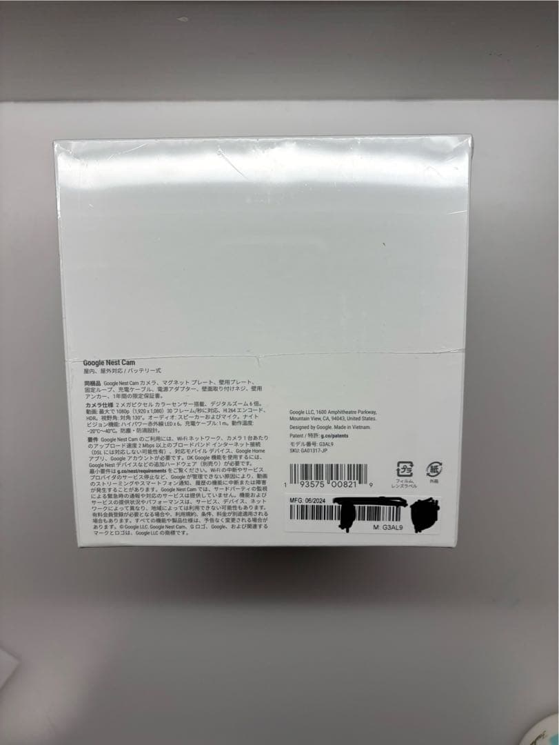 Google Nest Cam 屋外対応防犯カメラ 新品未開封 GoogleNestCam防犯