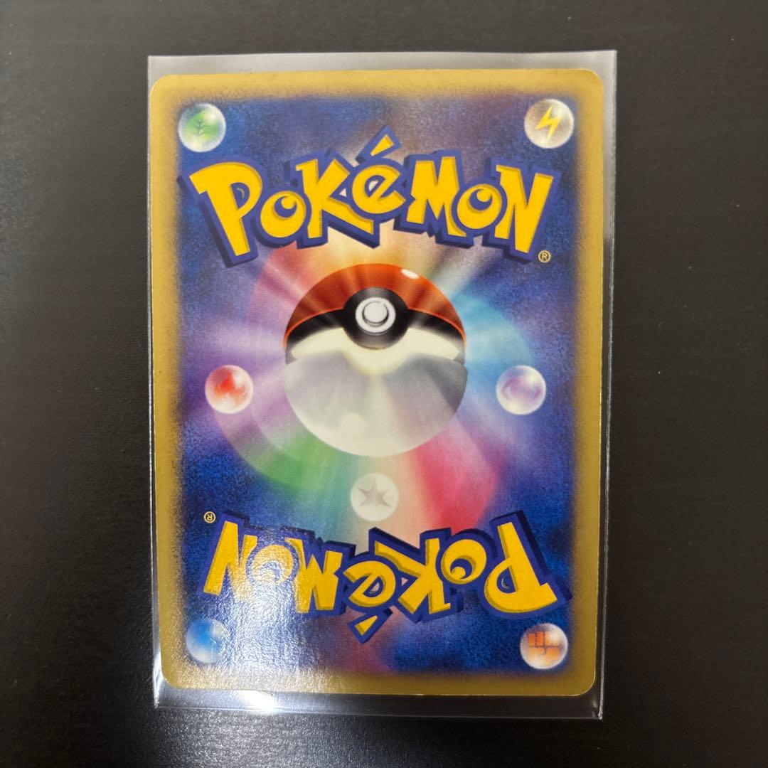 ハガネールex ☆ 拡張パック 金の空、銀の海 095/106 ハガネールex 095