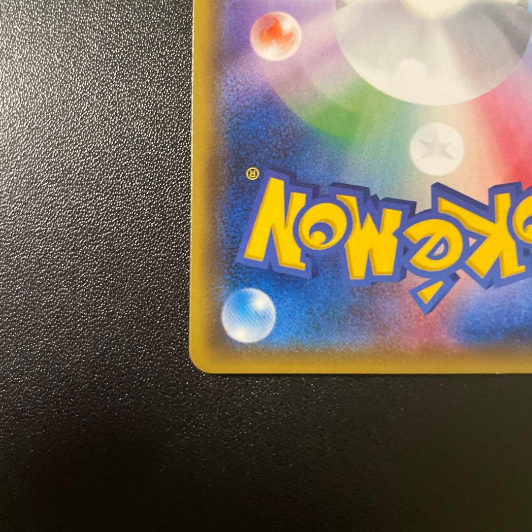 値下げポケモンカード ピカチュウ 108/SM-P 夏フェス2017 プロモ