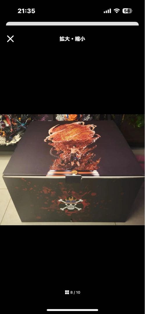 紫*✧様 ワンピース 大炎戒炎帝 ポートガス・D・火拳のエース ガレージキット