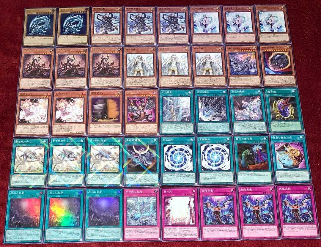 遊戯王　大会構築原石青眼デッキ40枚＋E X15枚＋α