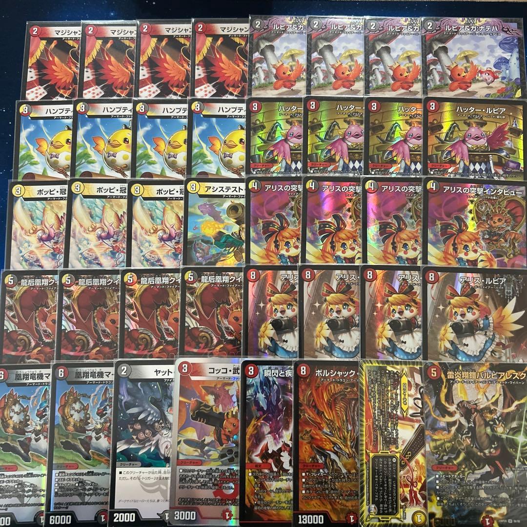 デイガファイアーバード リペア デッキ デュエルマスターズ デイガ