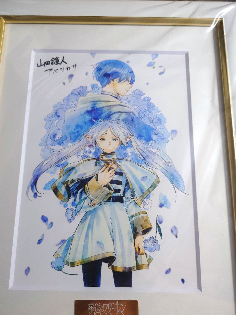 葬送のフリーレン 複製原画 A5