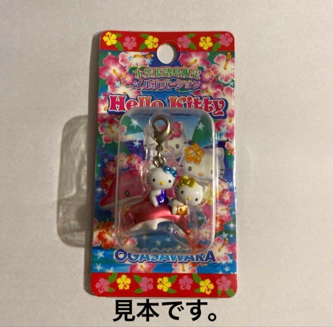 ご当地キティ　小笠原諸島限定　ファスナーマスコット　イルカ　60個セット