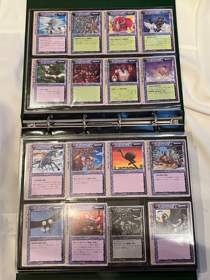 「モンスターコレクション　モンコレ　TCG」コレクション用　超美品　290枚以上