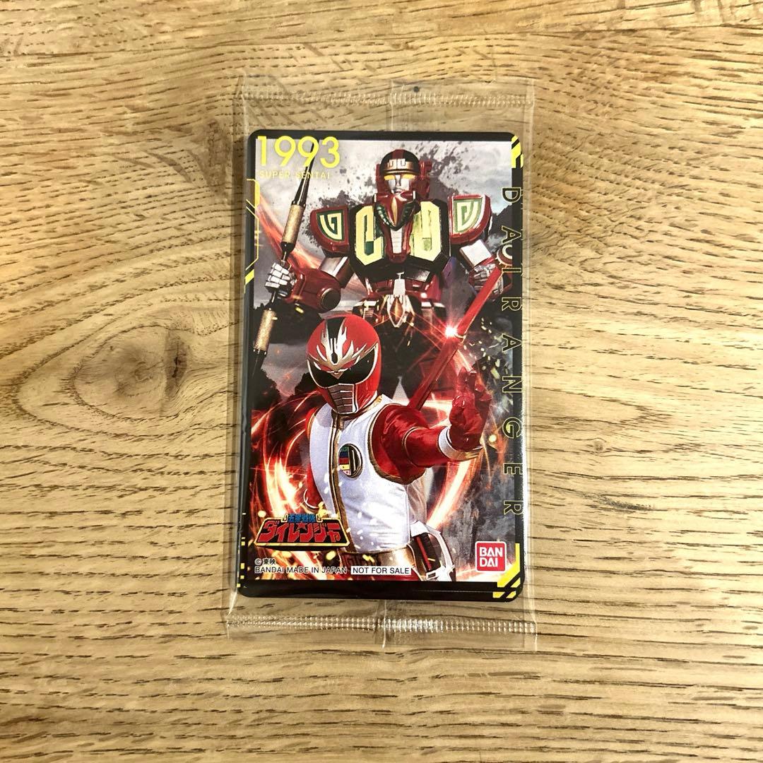 トイザらス 10ヶ月連続キャンペーン スーパー戦隊50th アニバーサリー