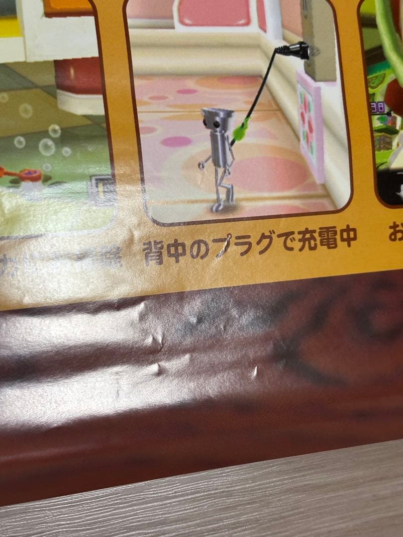 【超希少】ちびロボ！　販促B2ポスター