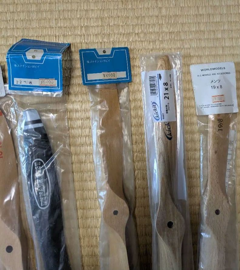 ラジコン飛行機　未使用新品プロペラ　15本セット　お値下げいたしました！