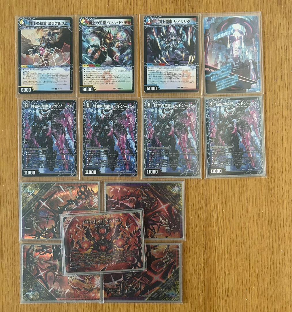 【アドバンス】 5cバロム デッキ 56枚