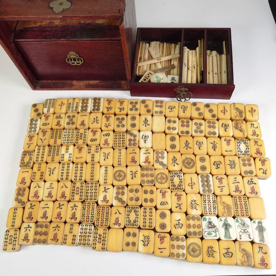 アンティーク 中国 麻雀牌 レトロ