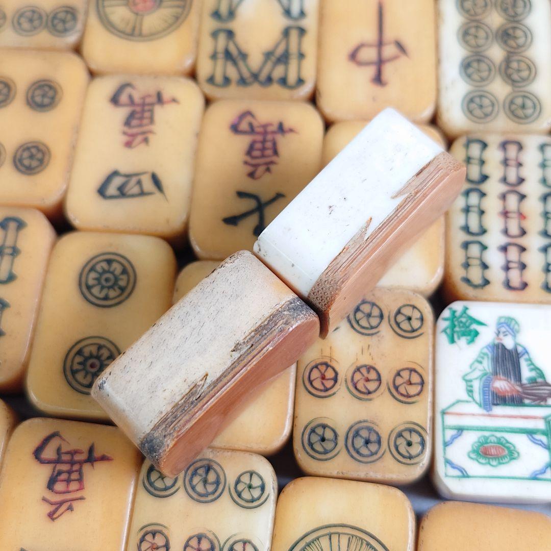 アンティーク 中国 麻雀牌 レトロ