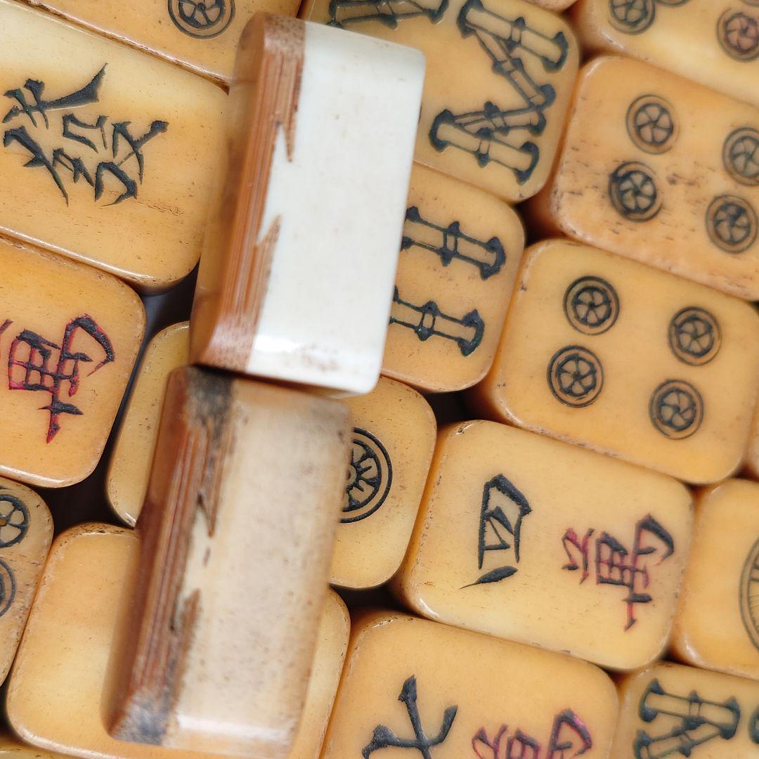 アンティーク 中国 麻雀牌 レトロ