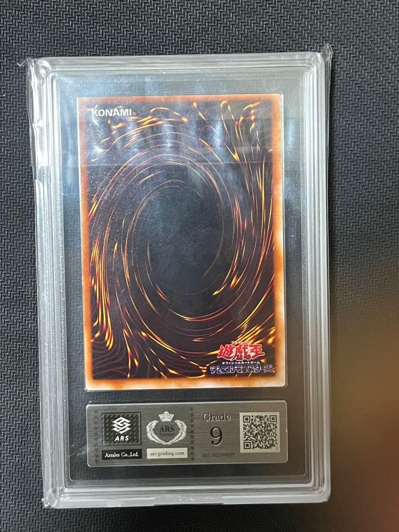 【ARS 9】暗黒騎士ガイア　初期ウルトラ