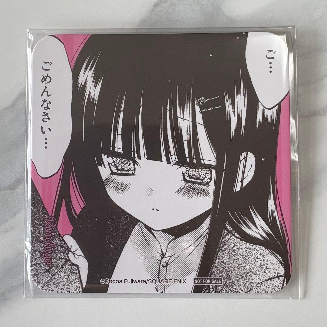 妖狐×僕SS 藤原ここあ いぬぼく カフェ 後半 コースター 白鬼院凜々蝶