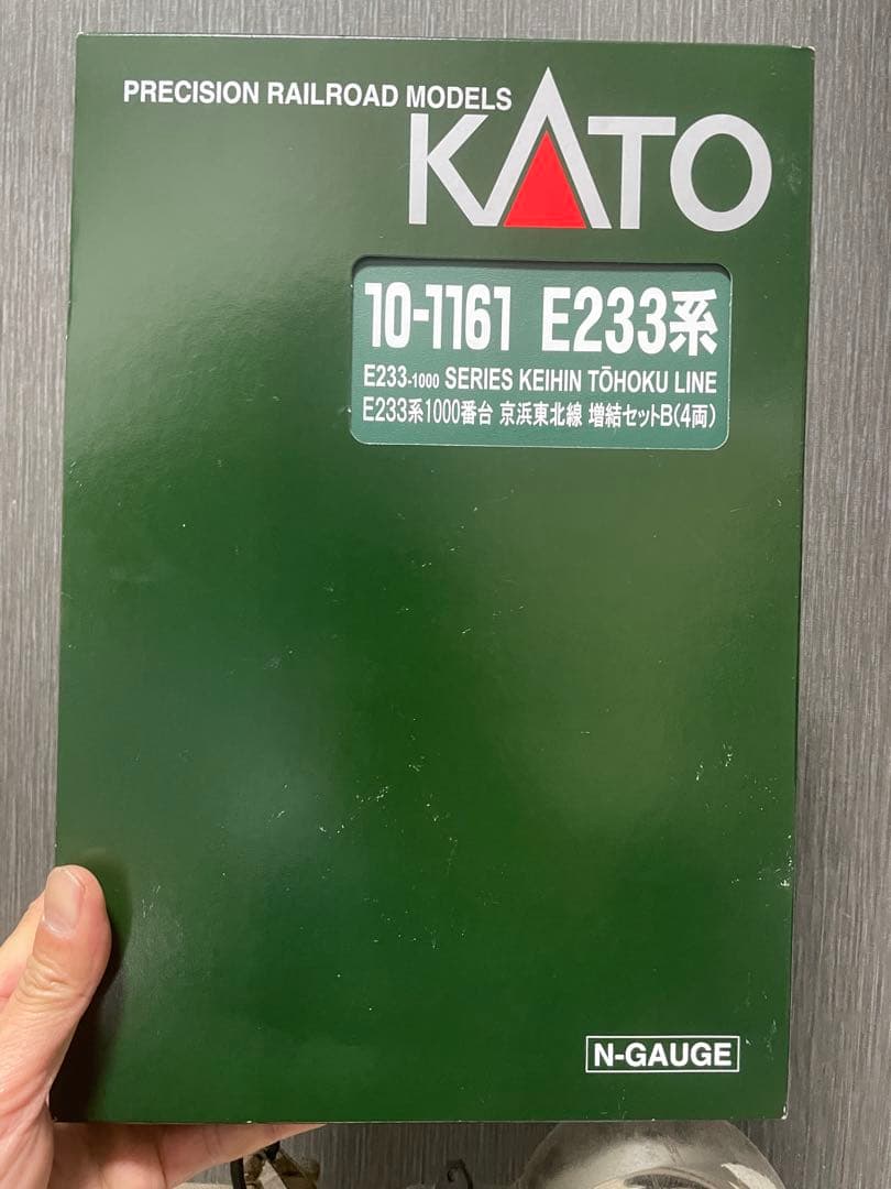Nゲージ　Kato 2セット