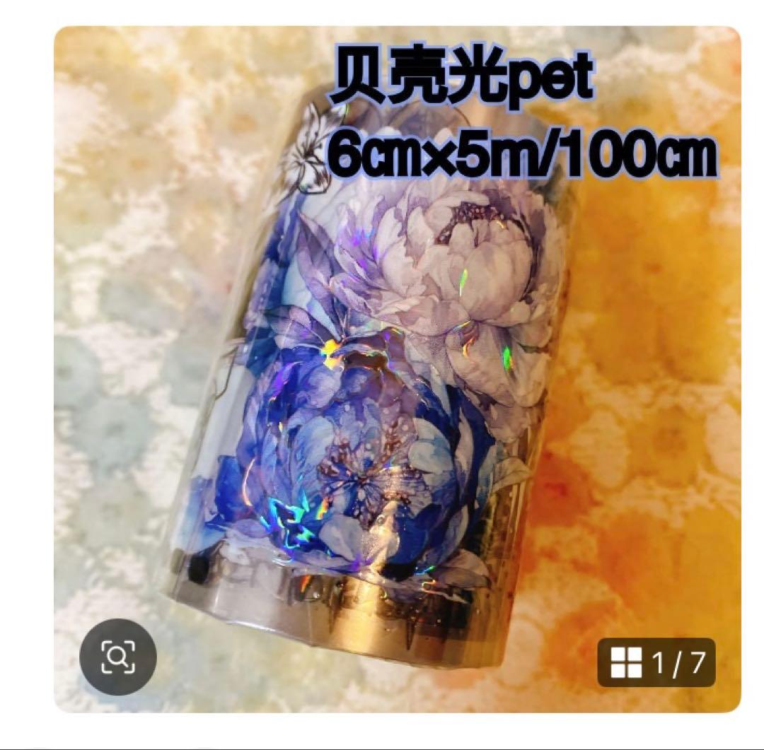 temari.naruページ