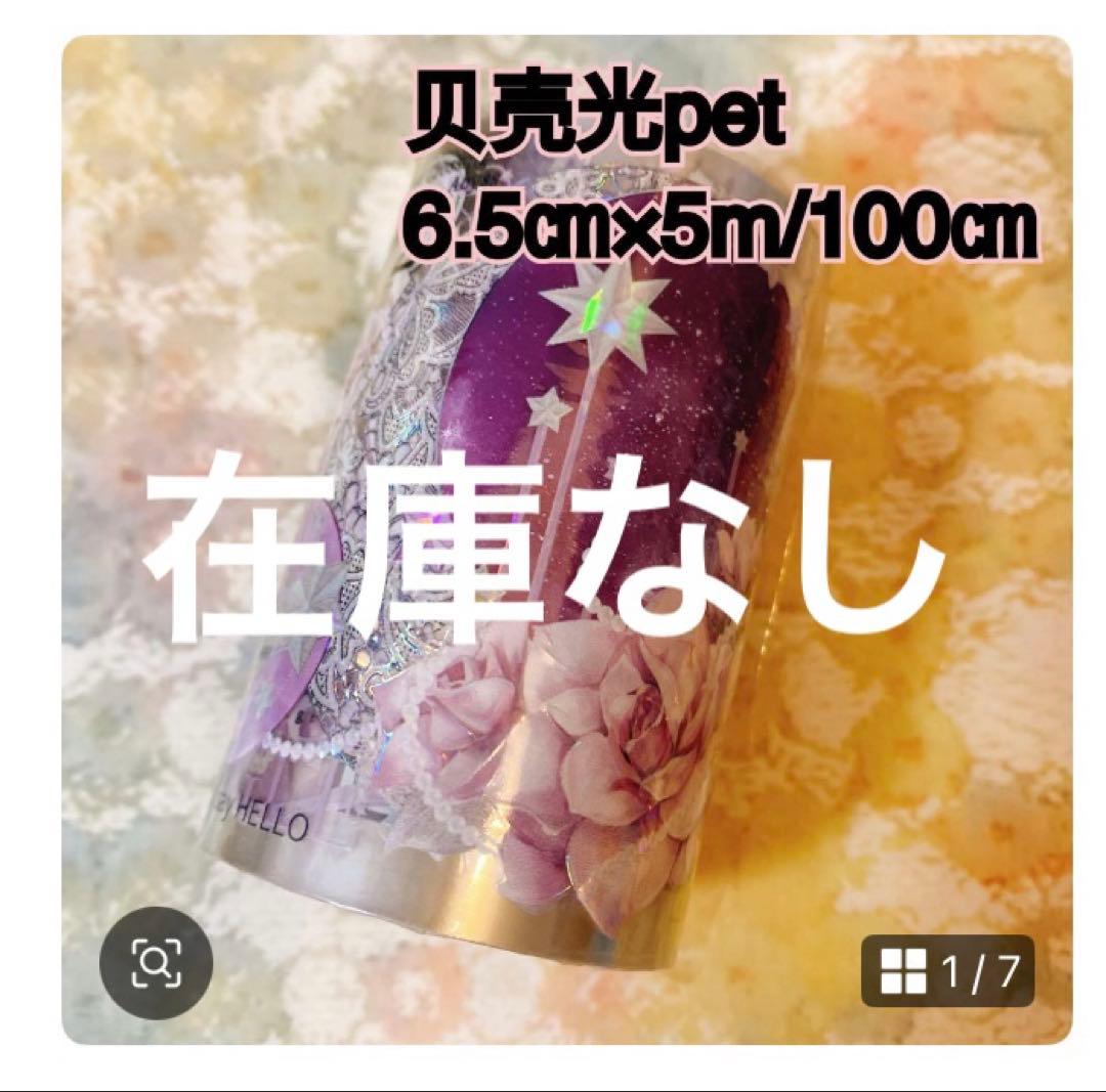 temari.naruページ