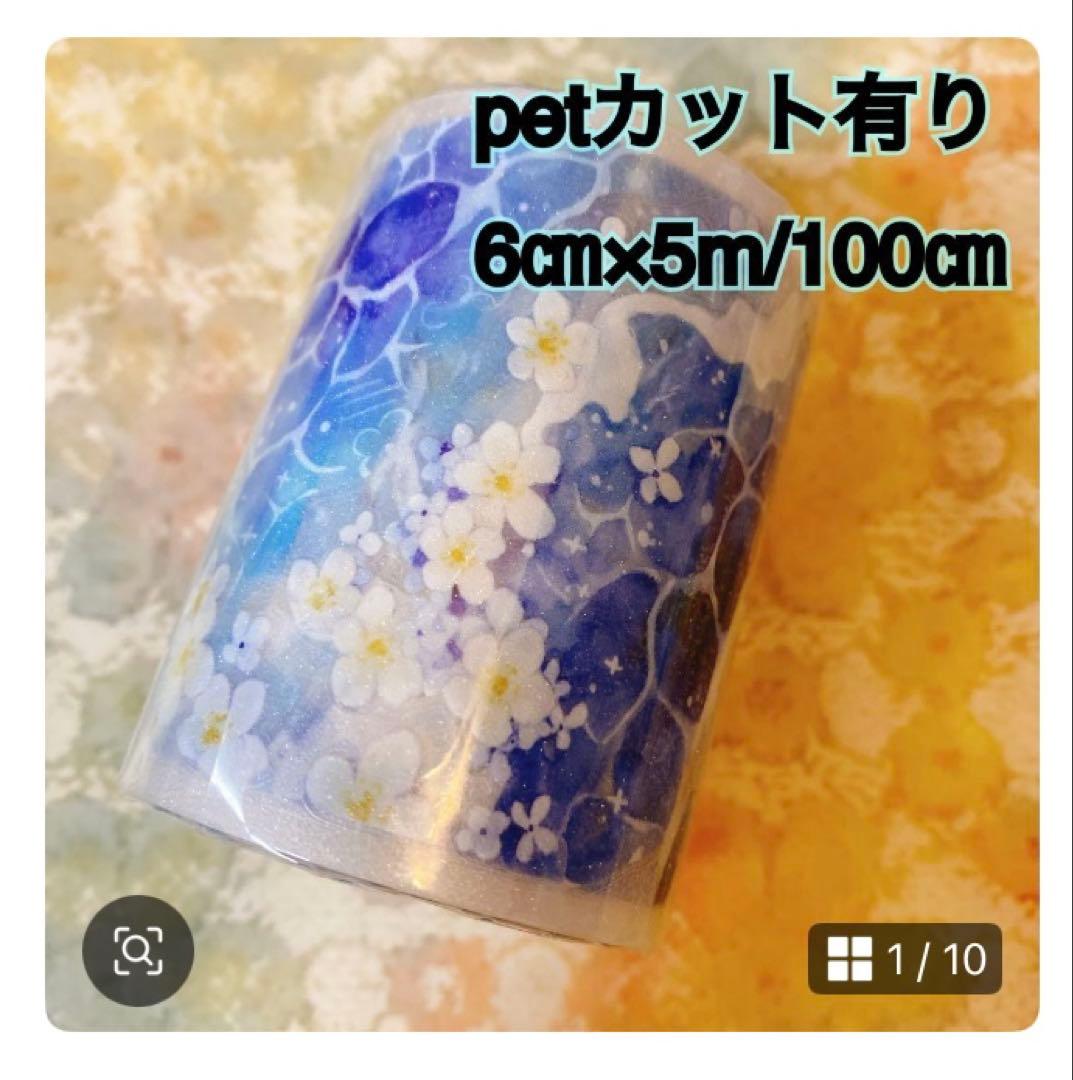 temari.naruページ