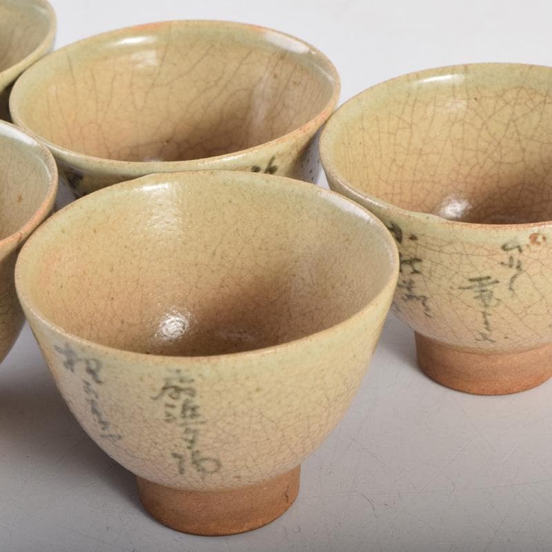 煎茶道具　虫明焼　森香洲作　漢詩文　煎茶碗　五客　C　8284