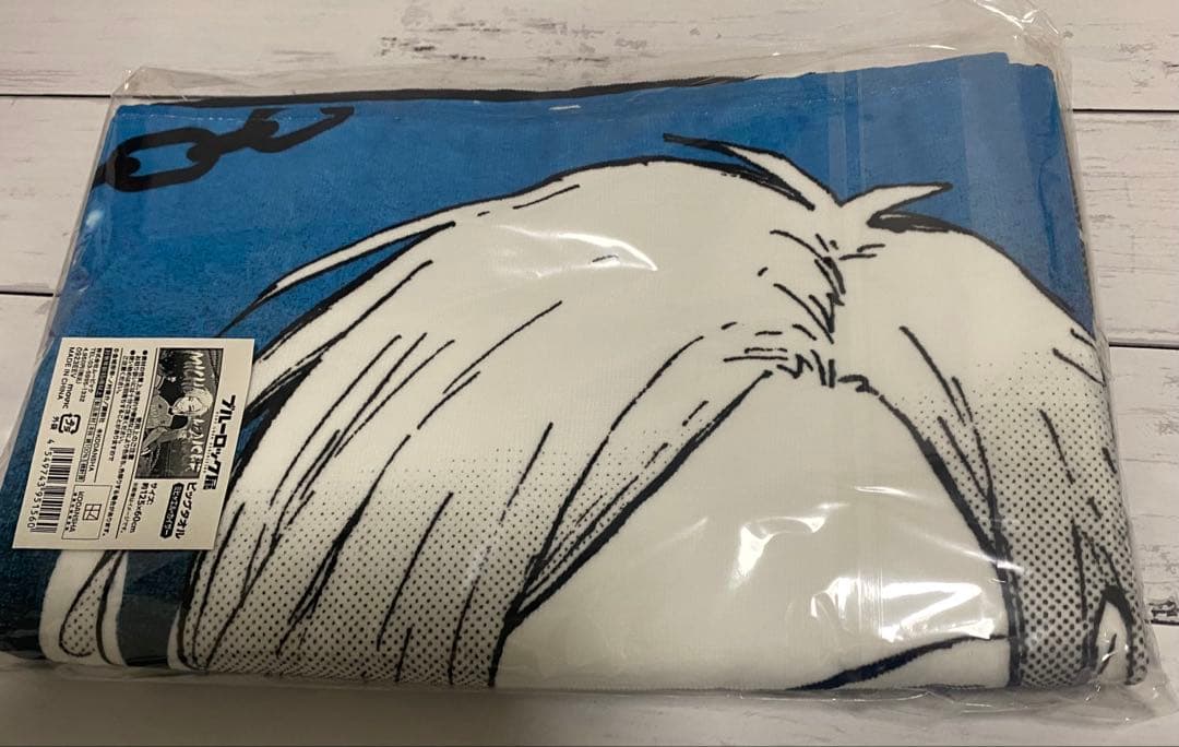 【新品未開封】ブルーロック展 ミヒャエル・カイザー ビッグタオル おまけ有