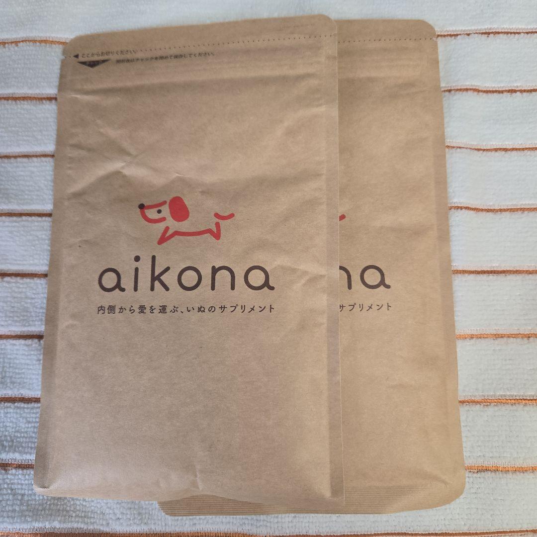 あいこな　2袋セット あいこな