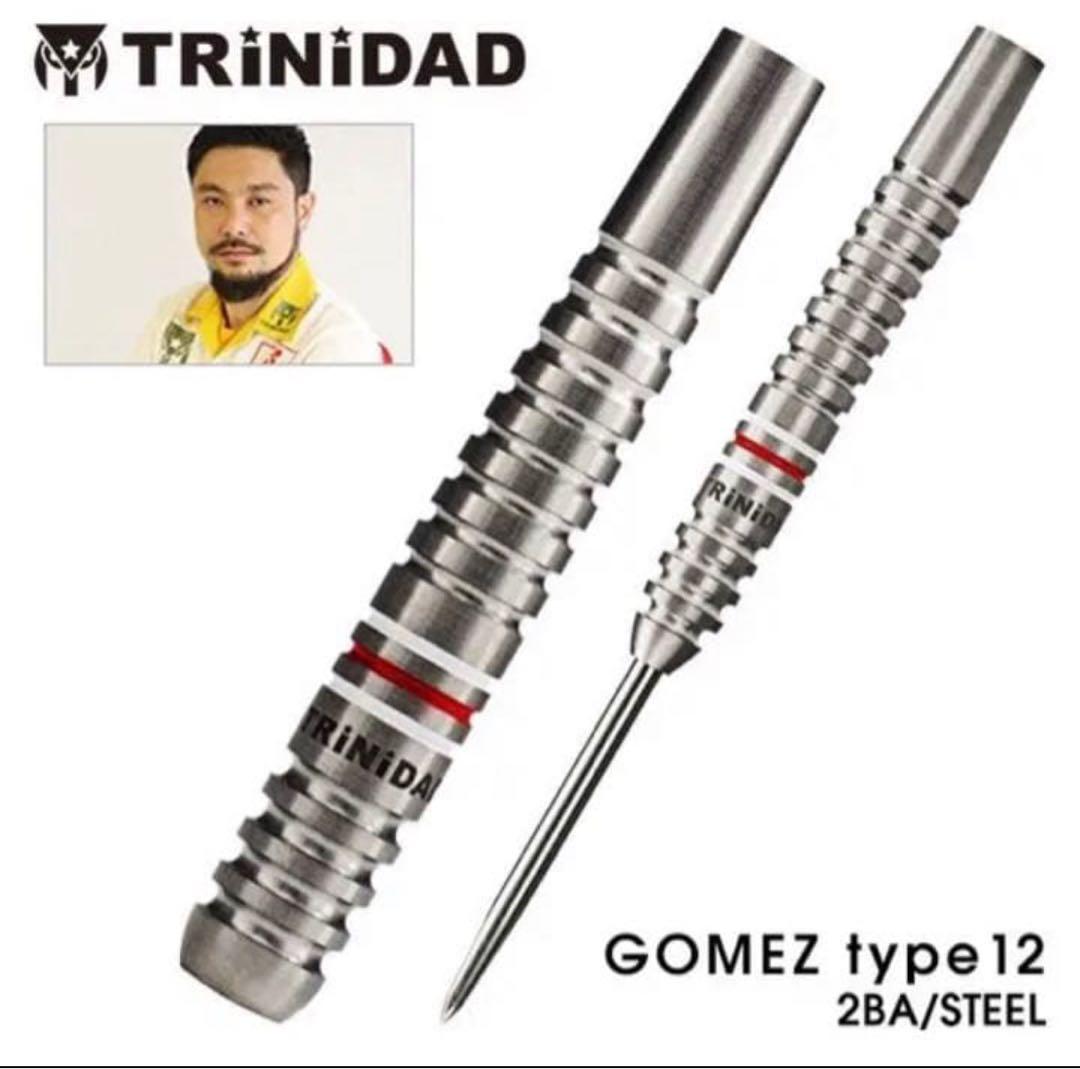 激レア トリニダード ゴメス12 山田勇樹モデル スティール 22.8g