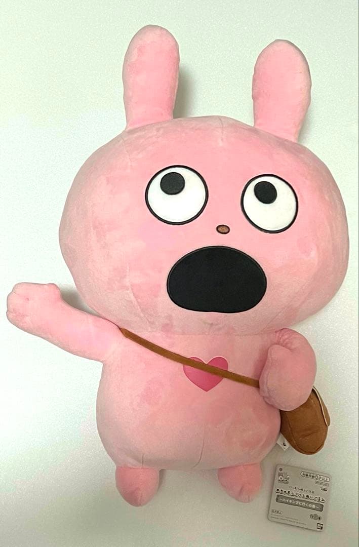 にしむらゆうじ作品　ラブラビット　めちゃもふっとぬいぐるみ　ハイキングに行くの巻