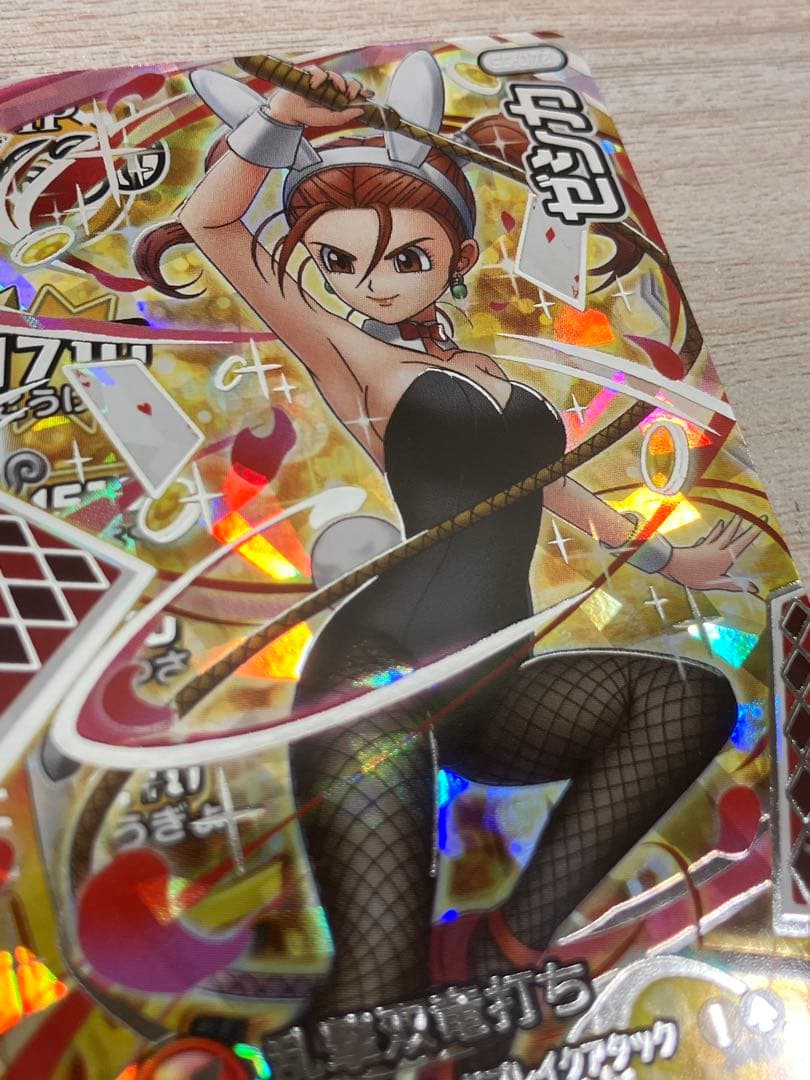 ダイの大冒険　クロスブレイド超5弾　SEC　シークレット　ゼシカ