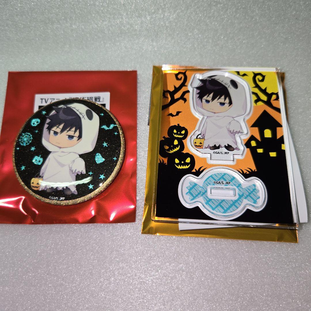 呪術廻戦 缶バッジ＆アクリルスタンド ハロウィンver. 伏黒恵 - メルカリ
