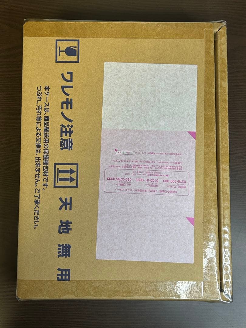 ガンダリウム合金モデル 1/144 RX-78-2 ガンダム 輸送箱未開封 新品