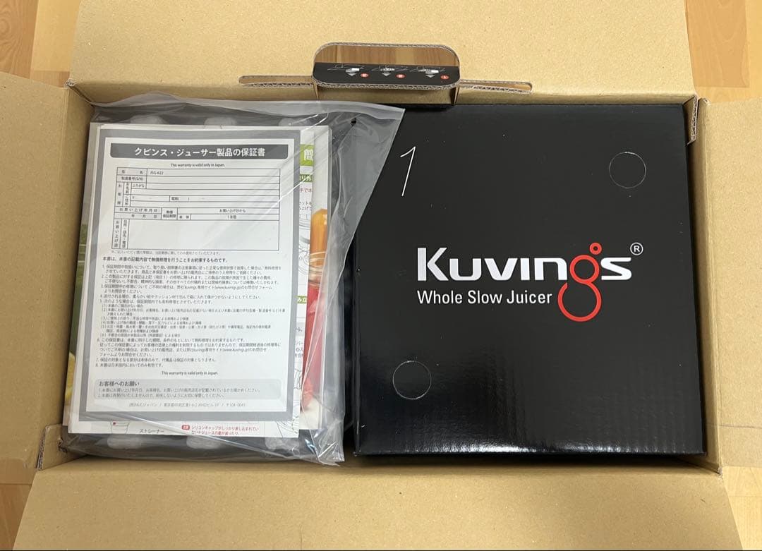 クビンス（Kuvings）ホールスロージューサー◆JSG-622（W）