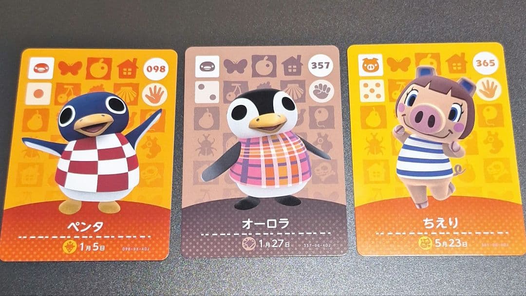 あつ森　amiibo　【バラ売り】