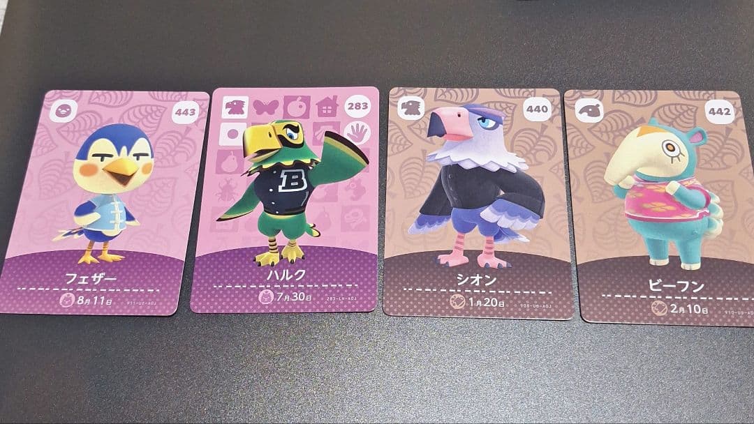 あつ森　amiibo　【バラ売り】