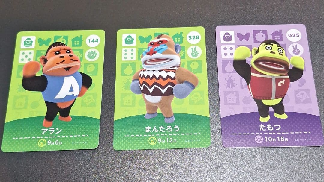 あつ森　amiibo　【バラ売り】