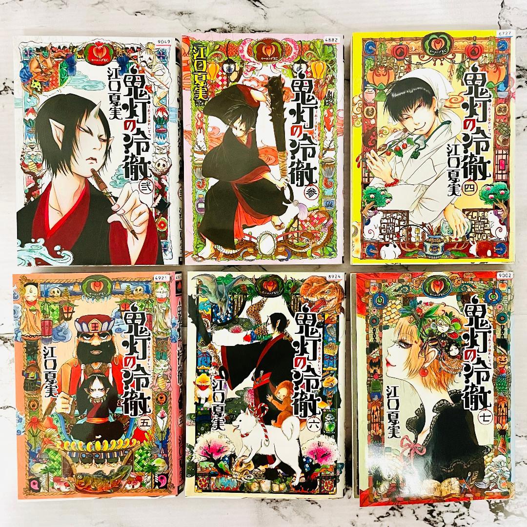 鬼灯の冷徹 1-31巻 完結 全巻セット 江口夏実 24時間以内発送 送料