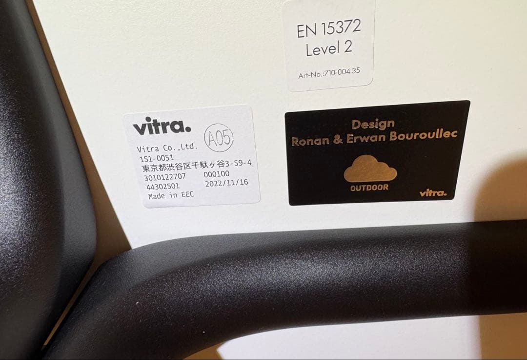 Vitra Belleville ラウンドテーブル　アウトドア可【更新】