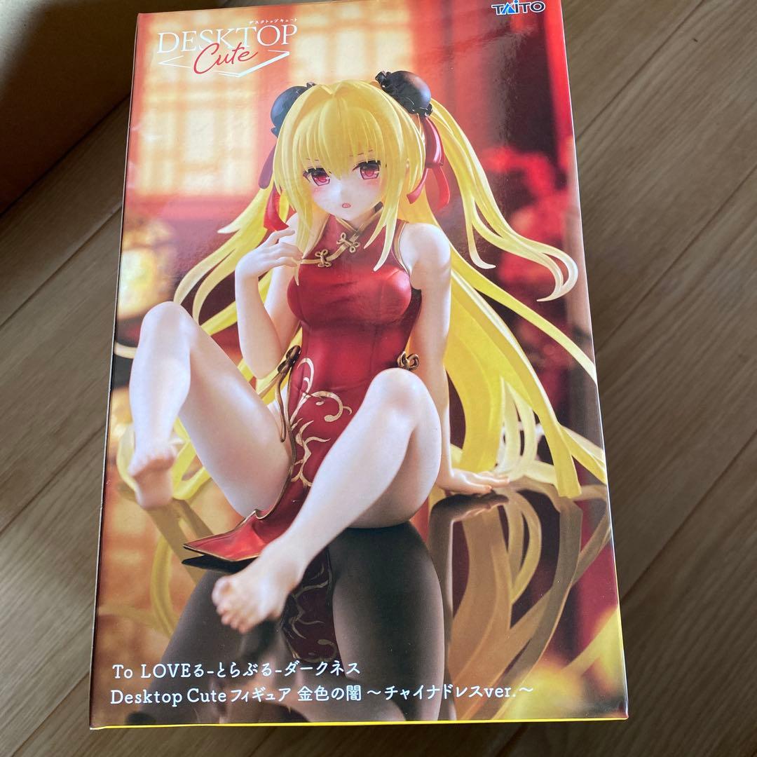 To LOVEる-とらぶる-ダークネス　フィギュア8体セット