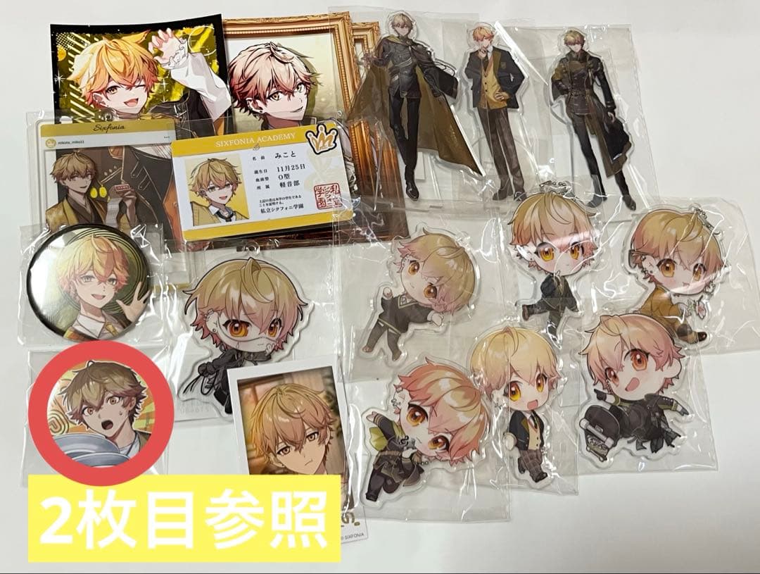 初星学園 姫崎莉波 グッズ Tシャツ フルグラ タオル ファイル CD