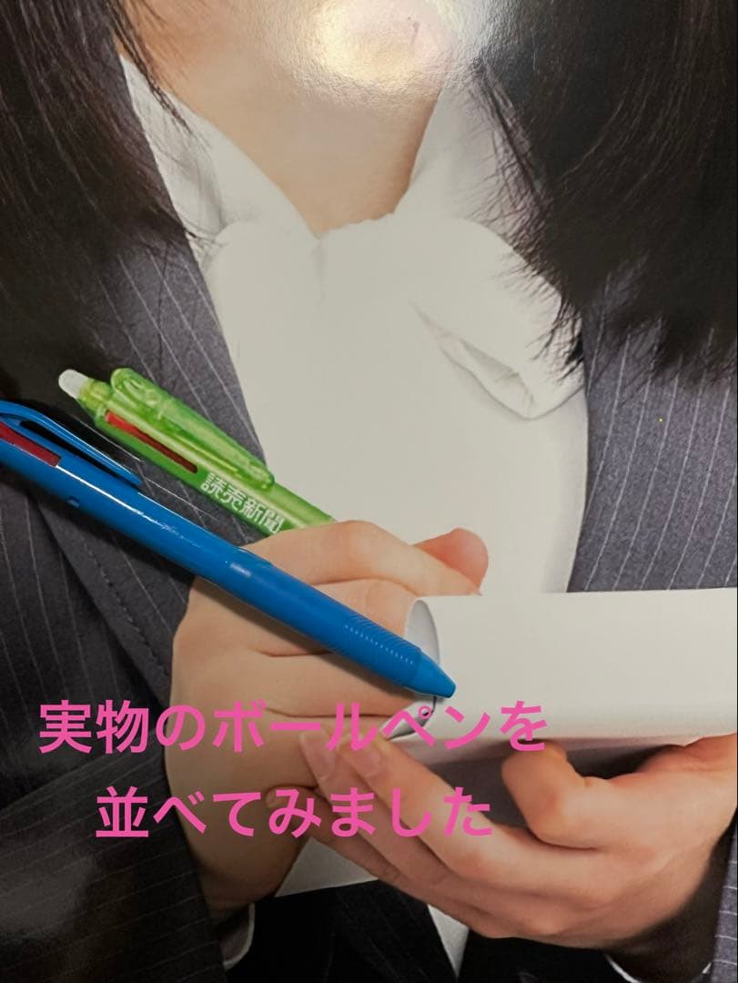 イ*ん様 菅井友香 等身大パネル POP - メルカリ