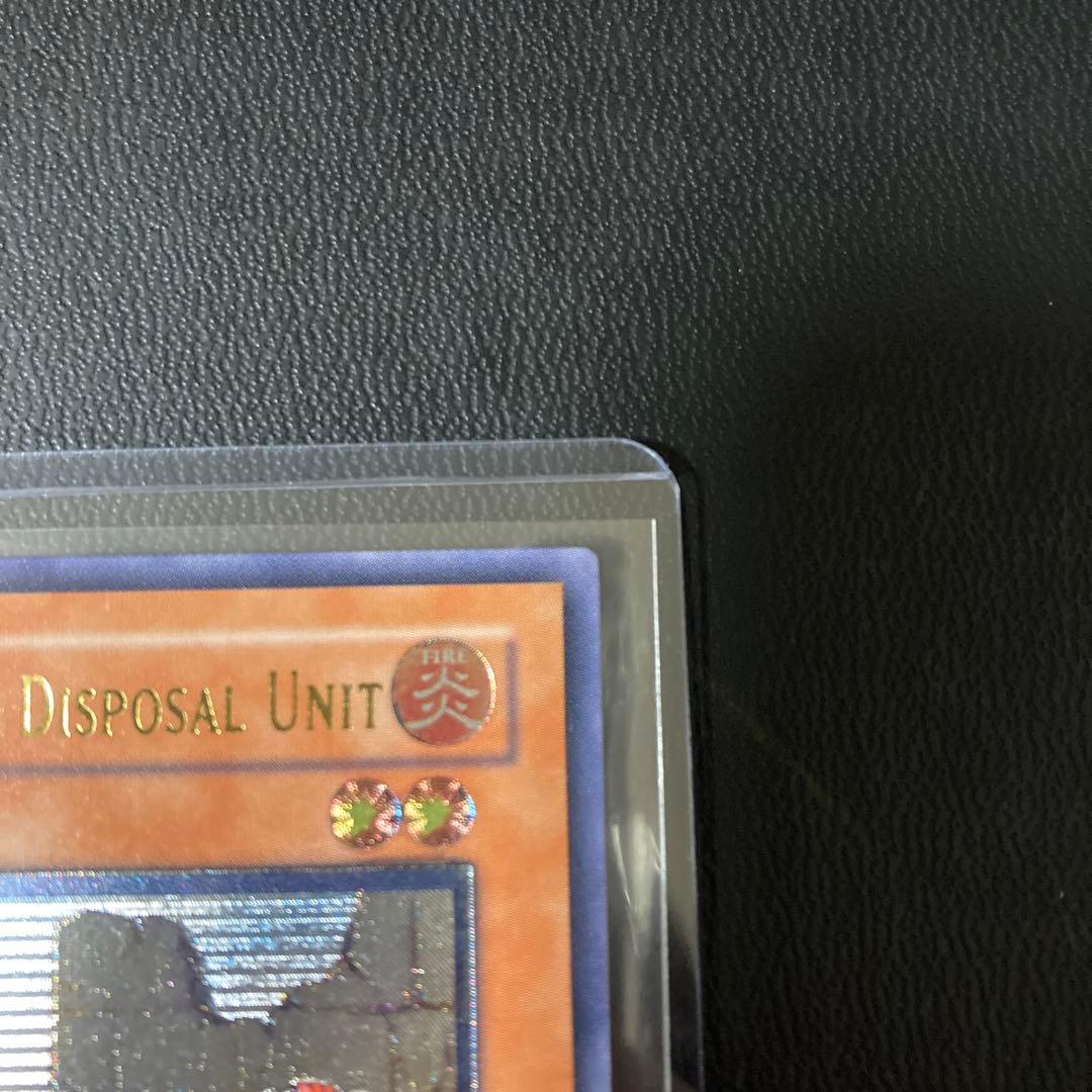 遊戯王 アジア版 トラップ処理班Aチーム レリーフ 英語版 旧アジア 1st