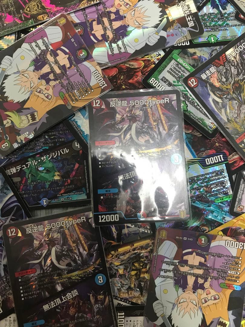 墓地ソースパーツ入り‼️】 約5400枚 引退品 まとめ売り デュエマ