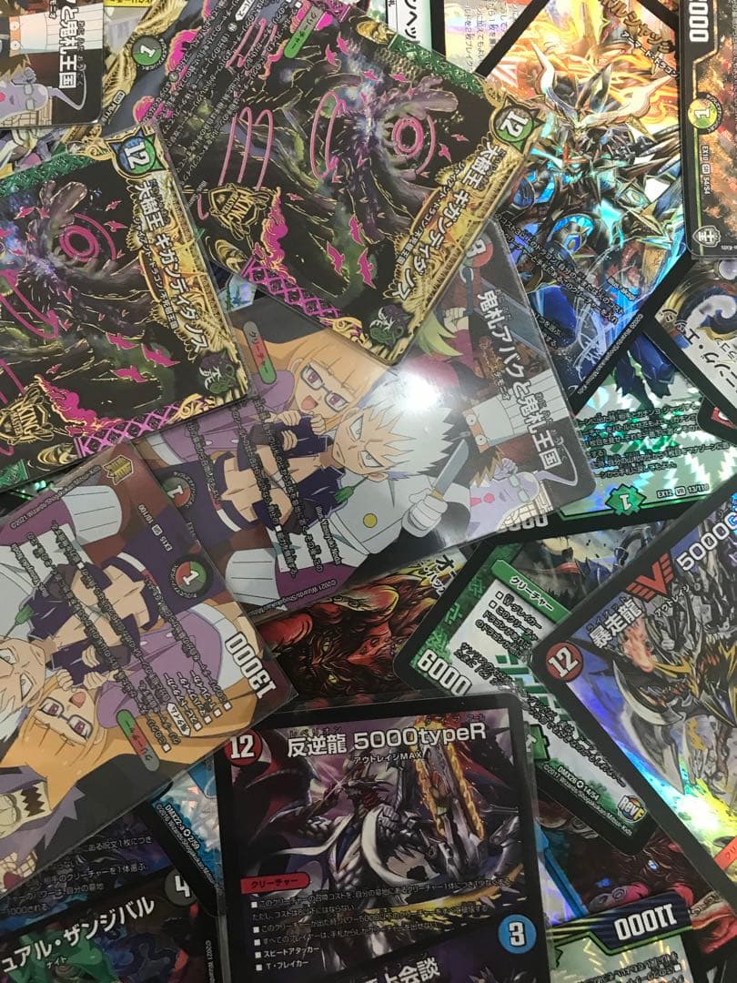 墓地ソースパーツ入り‼️】 約5400枚 引退品 まとめ売り デュエマ