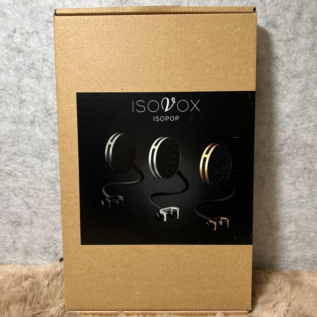 ISOVOX ISOPOP ポップガード マイクフィルター (ブロンズ) ISOVOX/ISOPOP Bronze【ポップガード】【ポップフィルター】【在庫あり】