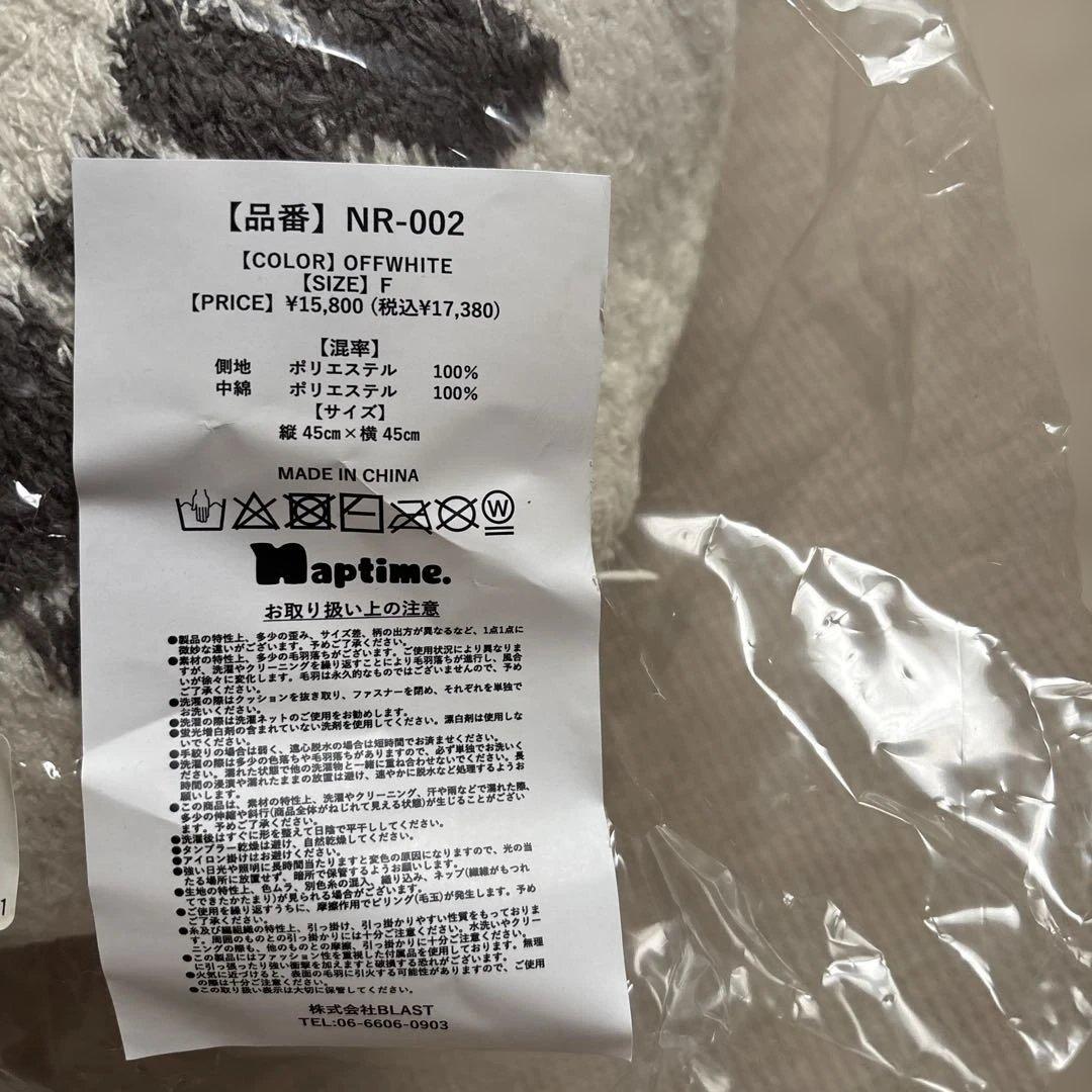 Nissy ナップタイム 2023 ラウンドクッション - メルカリ