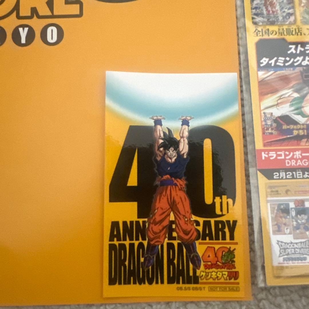 ゲンキダマツリ ドラゴンボール 40周年記念カードセット SDVP-D24