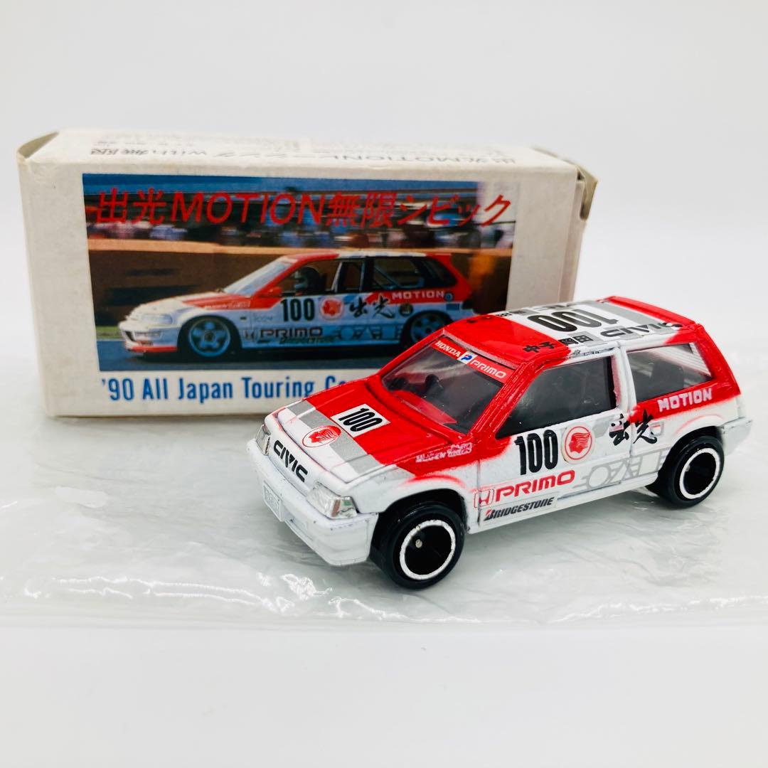 トミカ17ホンダ シビック 出光MOTIONレーシングwith無限 出光