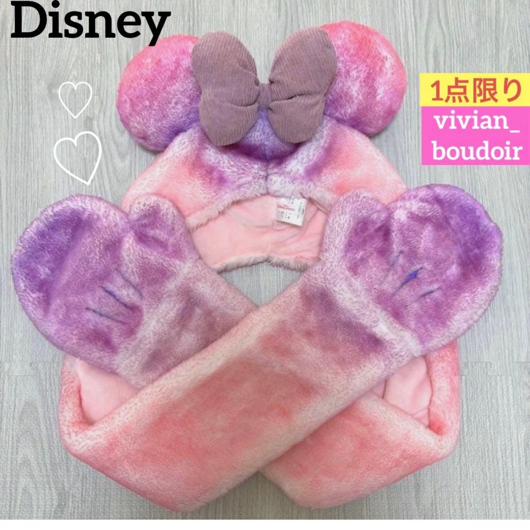 ♥️ディズニー ミニー マフラー ファンキャップ リボンピンク紫
