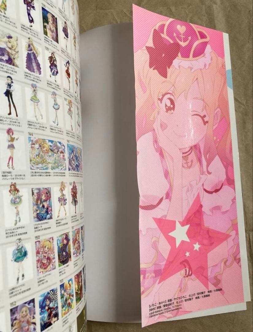 アイカツ フォトonステージ 3冊セット フォトカツ イラスト