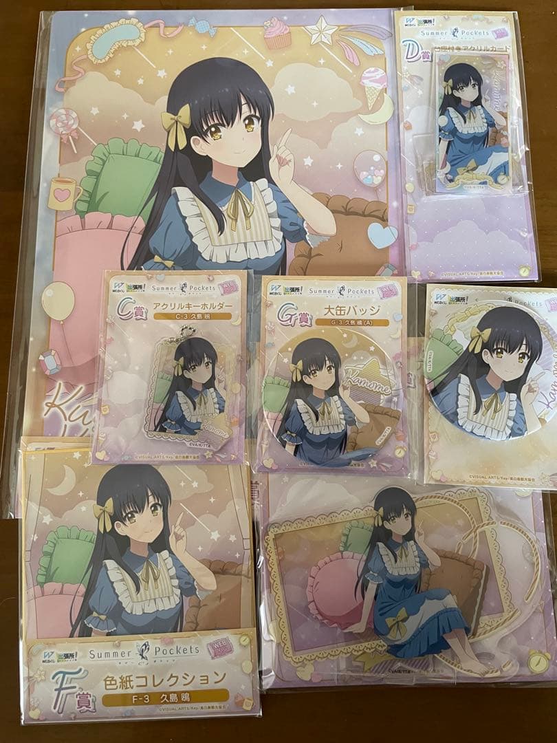劇場版Summer Pockets 特典SS、パンフレット、フライヤー セット TV