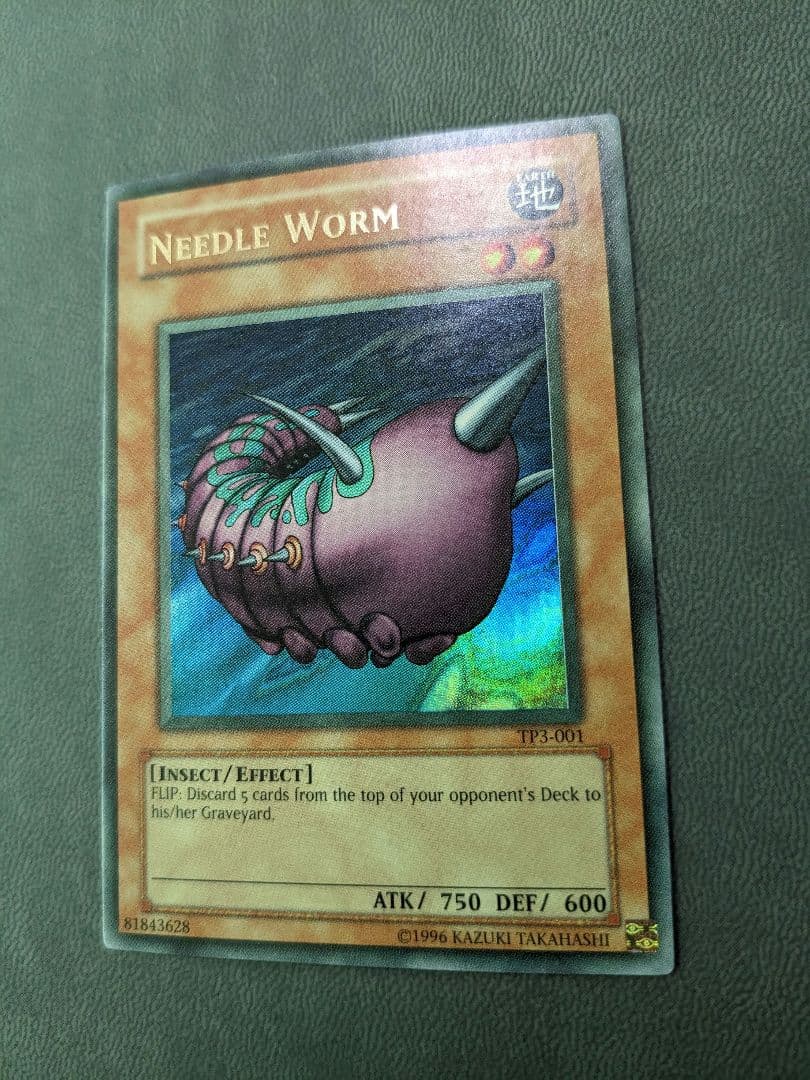 遊戯王、英語版、TP3、ニードルワーム、ウルトラレア